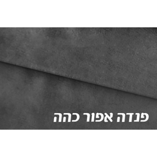 תמונה של ספה ארוכה מרופדת בד פנדה איכותי or design